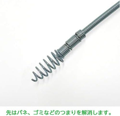 SANEI PR80-10M Pipe Cleaner, Length 32.8 ft (10 m), For Clogging and Cleaning Drains, Double Winding Construction That Won't Break