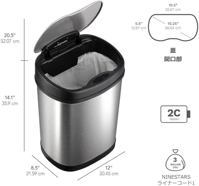 Ninestars Two-Piece Automatic Trash Can Combo Set, 13 Gal (50L) & 3 Gal (12L) Touchless Motion Sensor Garbage Cans with Odor-Sealing Lids, Matching Oval Stainless Steel, Black Trim