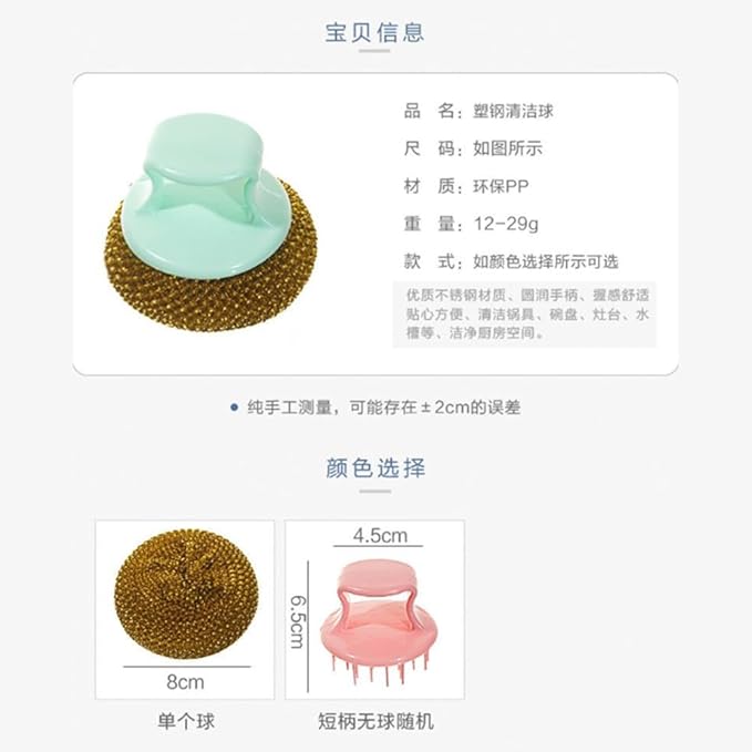 Stainless Steel Dish Scrubber Pot Brush Can Be Disassembled and Washed, Kitchen Cleaning Ball Does ，Not Damage Pot Strong Cleaning Brush (Green Handle Steel Wire Ball)