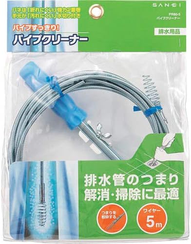 SANEI PR80-5M Pipe Cleaner, Length 16.4 ft (5 m), For Eliminating Clogging and Cleaning Drains, Double Winding Construction That Won't Break