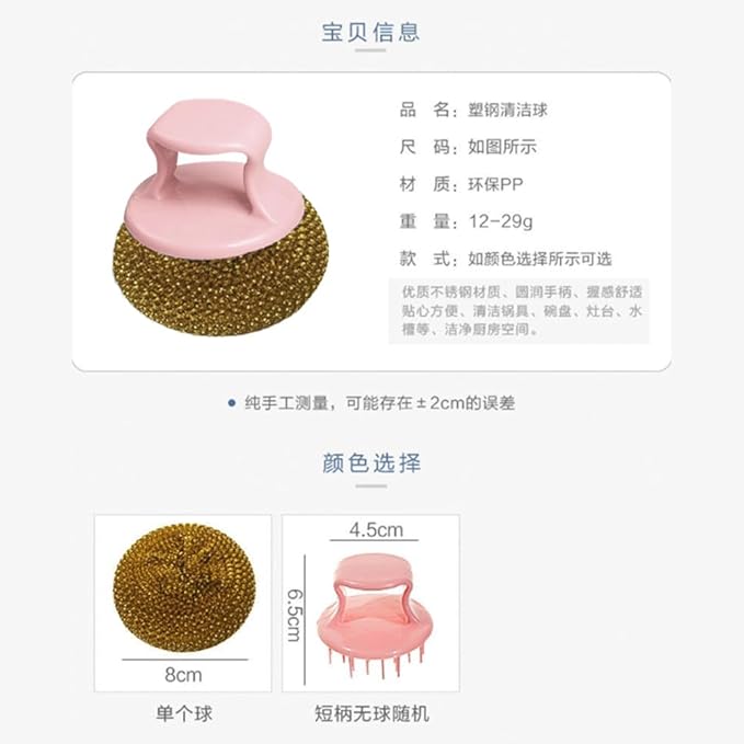 Stainless Steel Dish Scrubber Pot Brush Can Be Disassembled and Washed, Kitchen Cleaning Ball Does ，Not Damage Pot Strong Cleaning Brush (Pink Handle Steel Wire Ball)