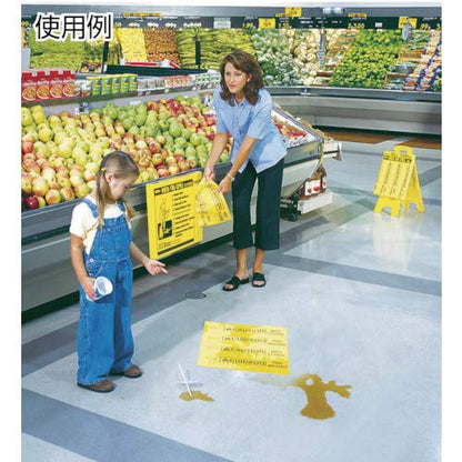 Rubbermaid Commercial Products Over the Spill Pad Station Kit Absorbent Mat Pads Yellow Large Fast at Absorbing Water/Oil/Beverages For Residential/Commercial/Restaurant/Office/Facility Use