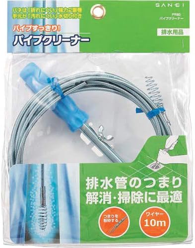 SANEI PR80-10M Pipe Cleaner, Length 32.8 ft (10 m), For Clogging and Cleaning Drains, Double Winding Construction That Won't Break