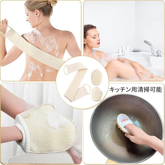 Natural Loofah Loofah Sponge loofahs for Travel Bath Sponge, Loofahs for Travel, Loofahs for Women and Men, Dishcloth Kitchen Cloth (3 Pack) (L)