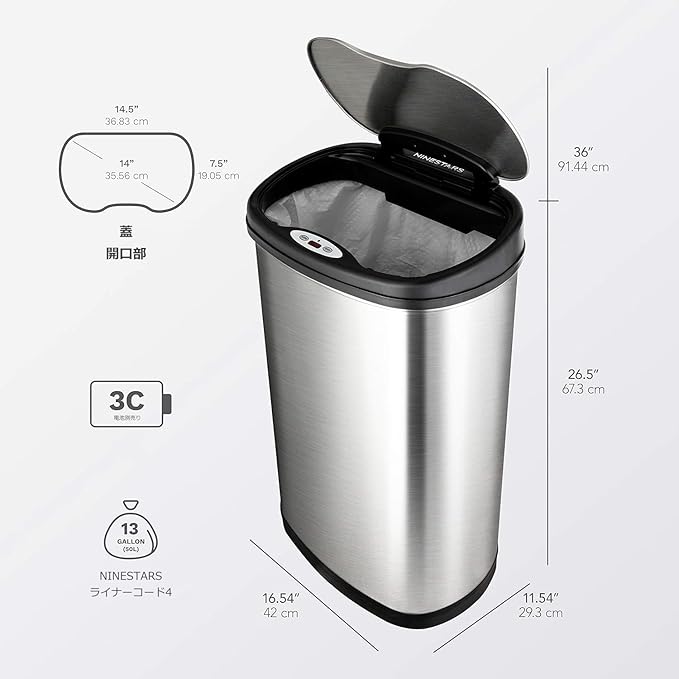 Ninestars Two-Piece Automatic Trash Can Combo Set, 13 Gal (50L) & 3 Gal (12L) Touchless Motion Sensor Garbage Cans with Odor-Sealing Lids, Matching Oval Stainless Steel, Black Trim