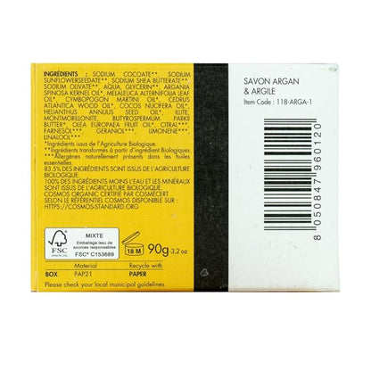 Argan Soap, French Artisan Soap from South France, Balanced Formula, Cold Processed, 1x3.2 oz