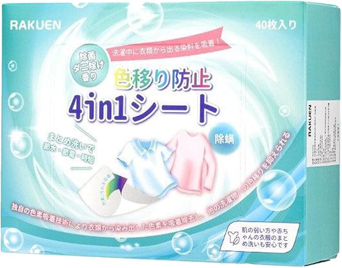 Fragrance Free Dye Catcher Sheets for Laundry - 40 Count, Color Grasper & Dye Guard, Prevents Color Bleeding & Transfer, In-Wash Sheets Essential for Protecting Clothes (1, 40OZ)