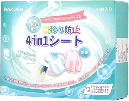 Fragrance Free Dye Catcher Sheets for Laundry - 40 Count, Color Grasper & Dye Guard, Prevents Color Bleeding & Transfer, In-Wash Sheets Essential for Protecting Clothes (1, 40OZ)