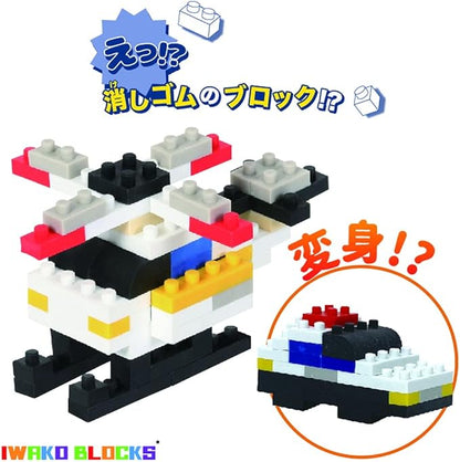 Iwako Global ER-GLB312 Eraser Iwako Block Helicopter