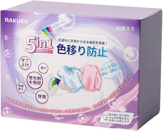 Fragrance Free Dye Catcher Sheets for Laundry - 90 Count, Color Grasper & Dye Guard, Prevents Color Bleeding & Transfer, In-Wash Sheets Essential for Protecting Clothes (1, 90OZ)