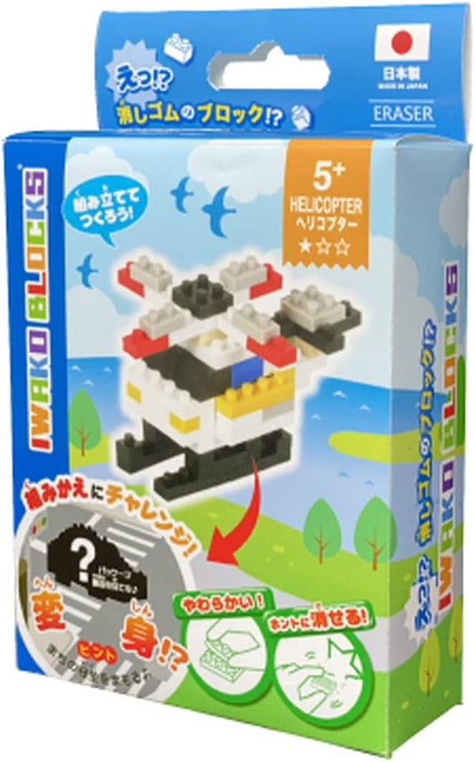 Iwako Global ER-GLB312 Eraser Iwako Block Helicopter