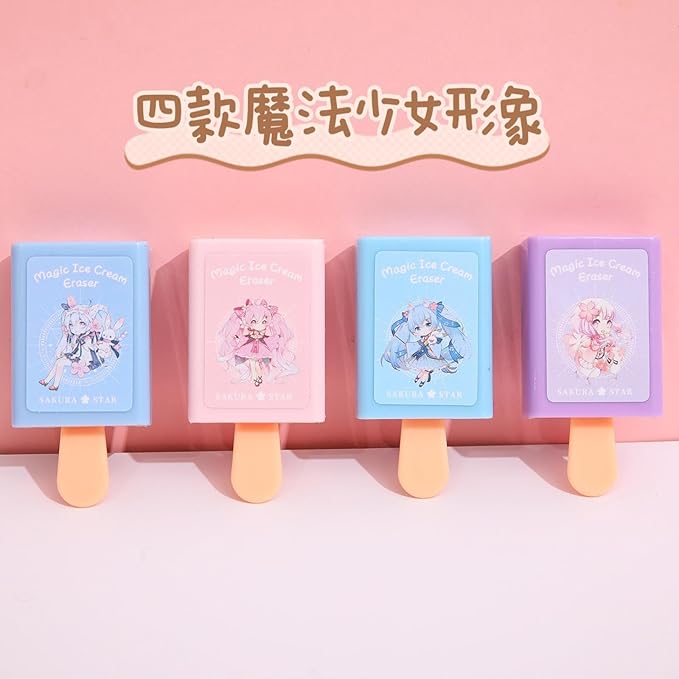 4pcs - Creative Ice Cream Styling Stationery Eraser Gradient Children's Fun Eraser-Magic Girl Magic Eraser (4 Pieces)