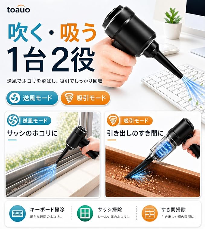 [2025 Newly Released] Handy Cleaner, 25000PA Multi-functional Mini Vacuum Cleaner, Cordless Car Cleaner, Powerful, Type-C Rechargeable, For Wet and Dry Use, Powerful Suction Power, Small Cleaner, Fast