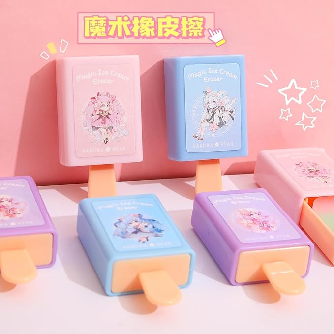 4pcs - Creative Ice Cream Styling Stationery Eraser Gradient Children's Fun Eraser-Magic Girl Magic Eraser (4 Pieces)