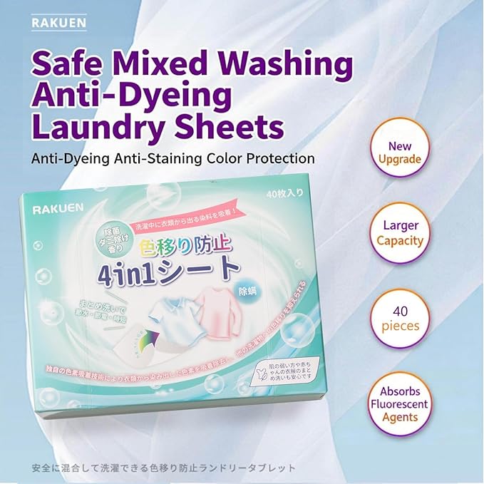 Fragrance Free Dye Catcher Sheets for Laundry - 40 Count, Color Grasper & Dye Guard, Prevents Color Bleeding & Transfer, In-Wash Sheets Essential for Protecting Clothes (1, 40OZ)