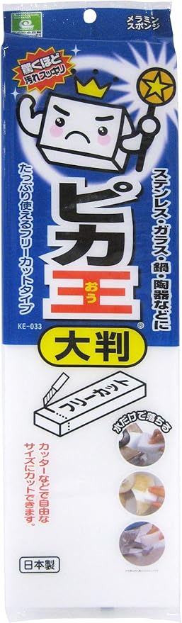 Wise KE-033 Pika-King Large