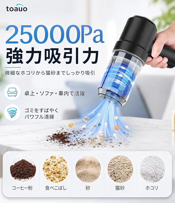 [2025 Newly Released] Handy Cleaner, 25000PA Multi-functional Mini Vacuum Cleaner, Cordless Car Cleaner, Powerful, Type-C Rechargeable, For Wet and Dry Use, Powerful Suction Power, Small Cleaner, Fast