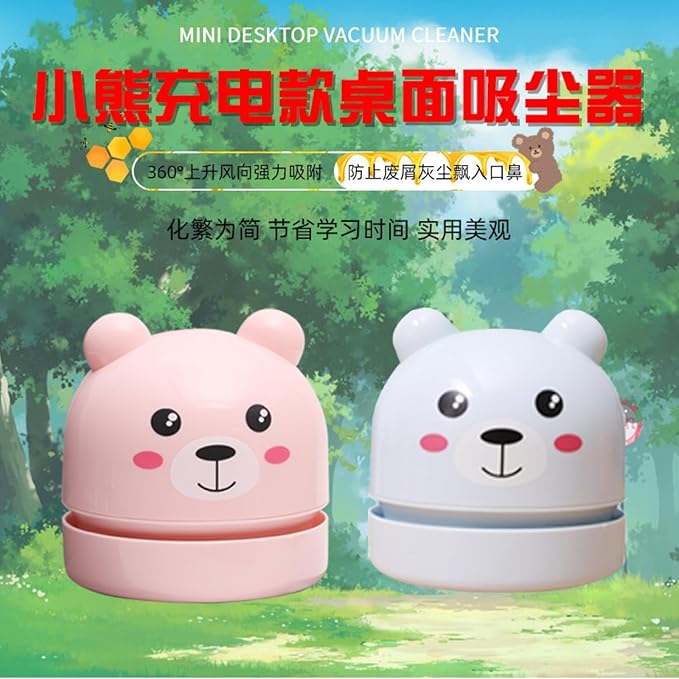 1pc - Automatic Desktop Cleaner Cartoon Teddy Bear Charging Mini Vacuum Cleaner-Blue