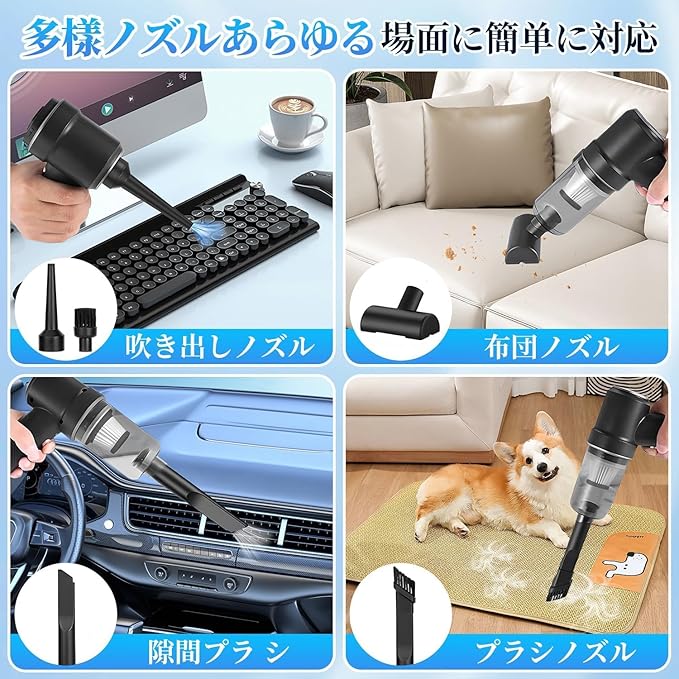 [2025 Newly Released] Handy Cleaner, 25000PA Multi-functional Mini Vacuum Cleaner, Cordless Car Cleaner, Powerful, Type-C Rechargeable, For Wet and Dry Use, Powerful Suction Power, Small Cleaner, Fast