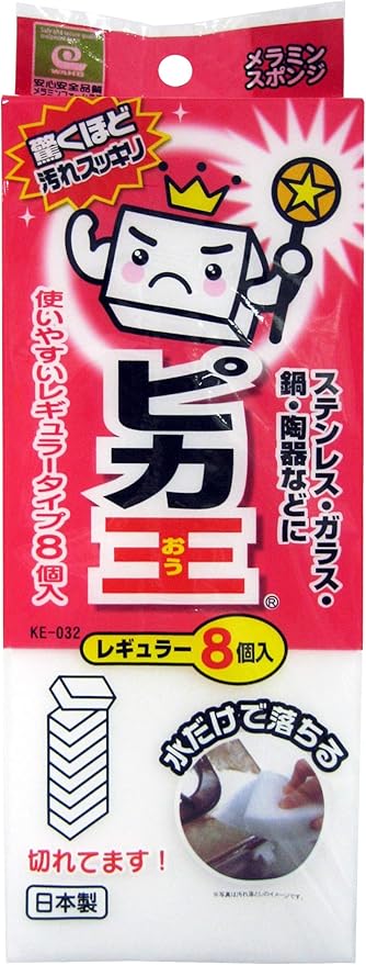 Wise Pika King KE-032 Regular, Pack of 8